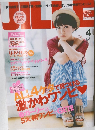 ALL 4ケタ　2010年4月号