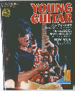 YOUNG  GUITAR  1979年10月　