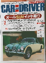 CAR and DRIVER　2015年3月号