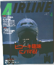 AIRLINE　2000　4