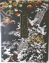 両陛下と文化交流