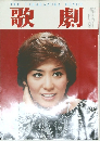 THE TAKARAZUKA REVUE 歌劇