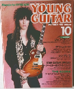 YOUNG GUITAR 1987年10月号 (OCTOBER 1987)