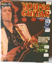 YOUNG GUITAR 1980年8月号