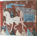 敦煌　壁画芸術と井上靖の詩情展