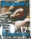 ROADSHOW 　平成16年12月号