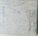 日月星氏　高山辰雄展1985
