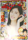 週刊少年チャンピオ　38