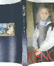 RENOIR  From Outsider to Old Master 1870-1892