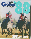 Gallop　1988