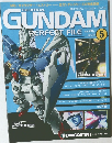 GUNDAM PERFECTFILE 2011/11/8