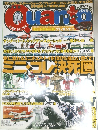 クアント　2002年　NO.168