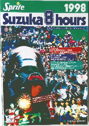 Suzuka 8 hours　1998