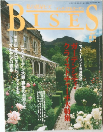 bises 1997年 31号
