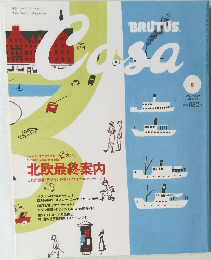 Casa 2002年8月　vol.29