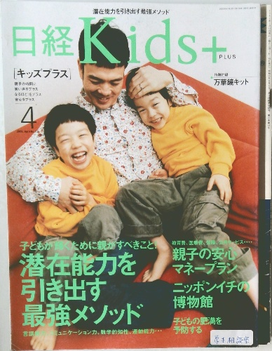 学習便覧 知識の宝庫 | 學習社 | ¥3,300 - 日本の古本屋 / 日本の古本屋