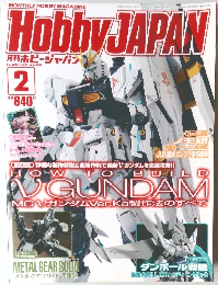 HobbyJAPAN 2013 2