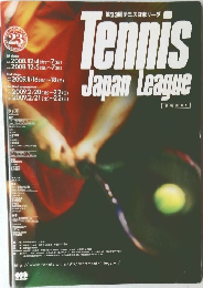 Tennis　Japan　League　2008年　23号