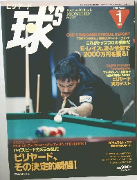 球’ｓ　2002年1月1日発行 Vol.29