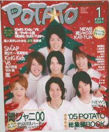 POTATO　2006年1月　