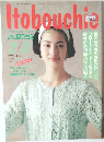 いとぼうちえ 1993年2・3月合併号