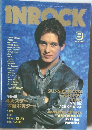 イン・ロック　1994年8月　Vol.128