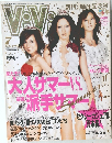 ヴィヴィ　2003年7月