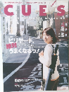 ビリヤード・キューズ　CUE'S　2005年4月号 Vol.68 