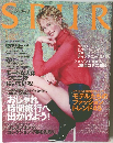 シュプール　2003年1月号