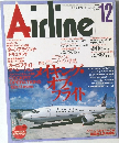 Airline　1999年12月号