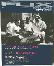 FLIX　1993年9月号