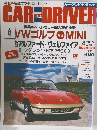 CAR　AND　DRIVER　2015年4月号