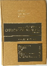 CAMPBELL'S OPERATIVE　ORTHOPAEDICS Vol.1 5th edition 