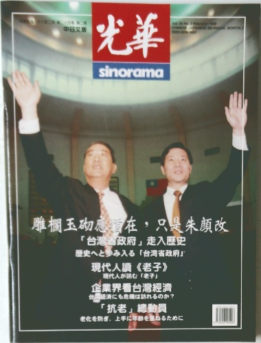 漢文の基礎 | 赤塚忠, 遠藤哲夫 共著 | 旺文社 | ¥810 - 日本の古本屋