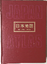 日本地図