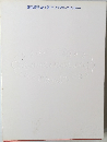 飯田深雪・倫子展アートフラワーファンタジー
