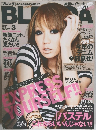 ブレンダ　2012年3月号