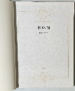 氷彫刻