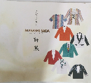 さだまさし詩集  MASASHI SADA　