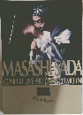 Masashi Sada Concert Live - No Chino Omoini 