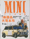 MINI freak　NUMBER 58 2001年6月号