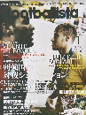 footballista　JAN. 2014
