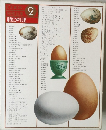 COOK料理全集　2　卵の料理