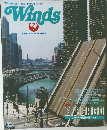 Winds　1983年9月号