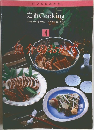 定番 Cooking　4　魚介のおかず