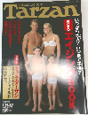Tarzan　1998年1/14・28号