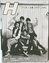 H 2012年4月 vol.110