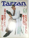 Tarzan　1990年12/12号