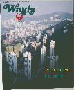 Winds　1983年4月号