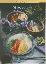 いつものおかず  定番 Cooking 7 めん料理